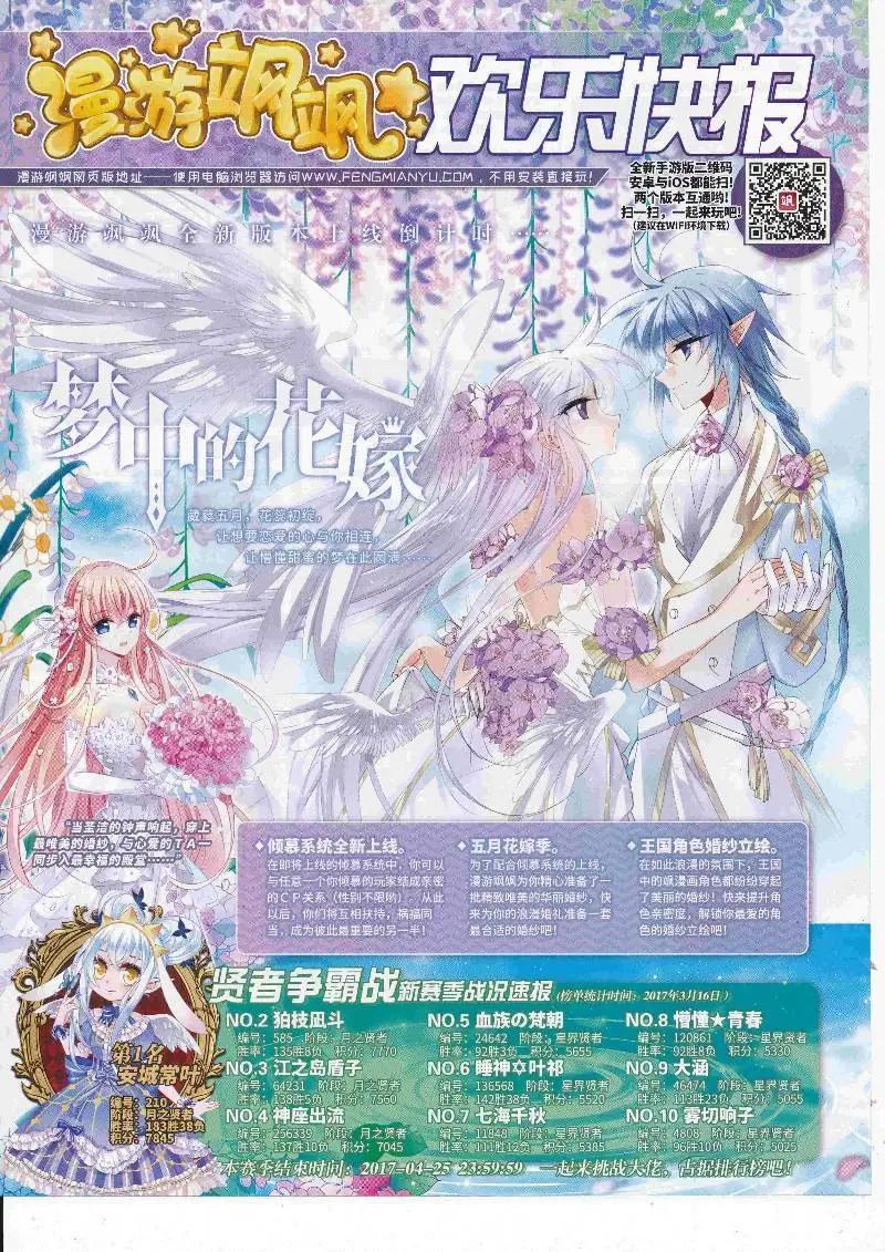 第247话(1/2)-第150话