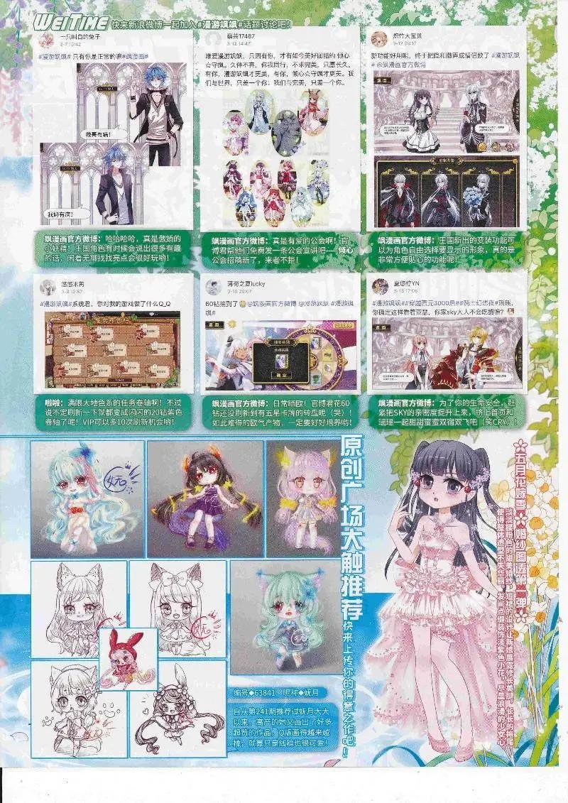 第247话(1/2)-第150话