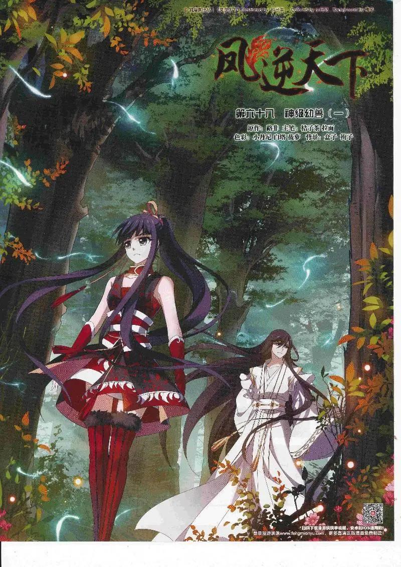 第247话(1/2)-第150话