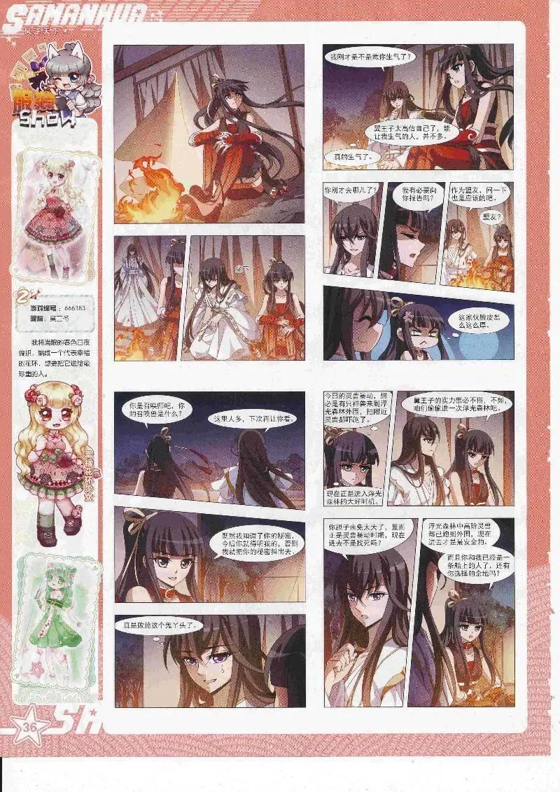 第247话(1/2)-第150话