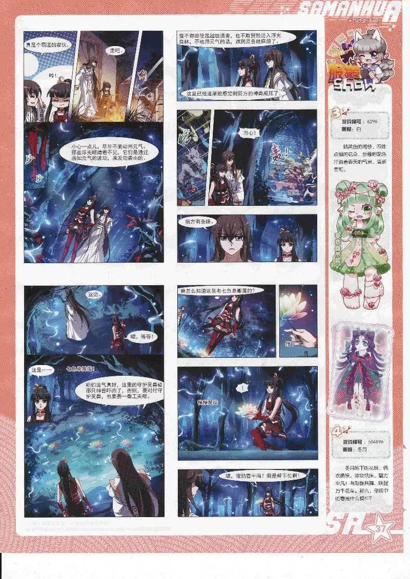 第247话(1/2)-第150话