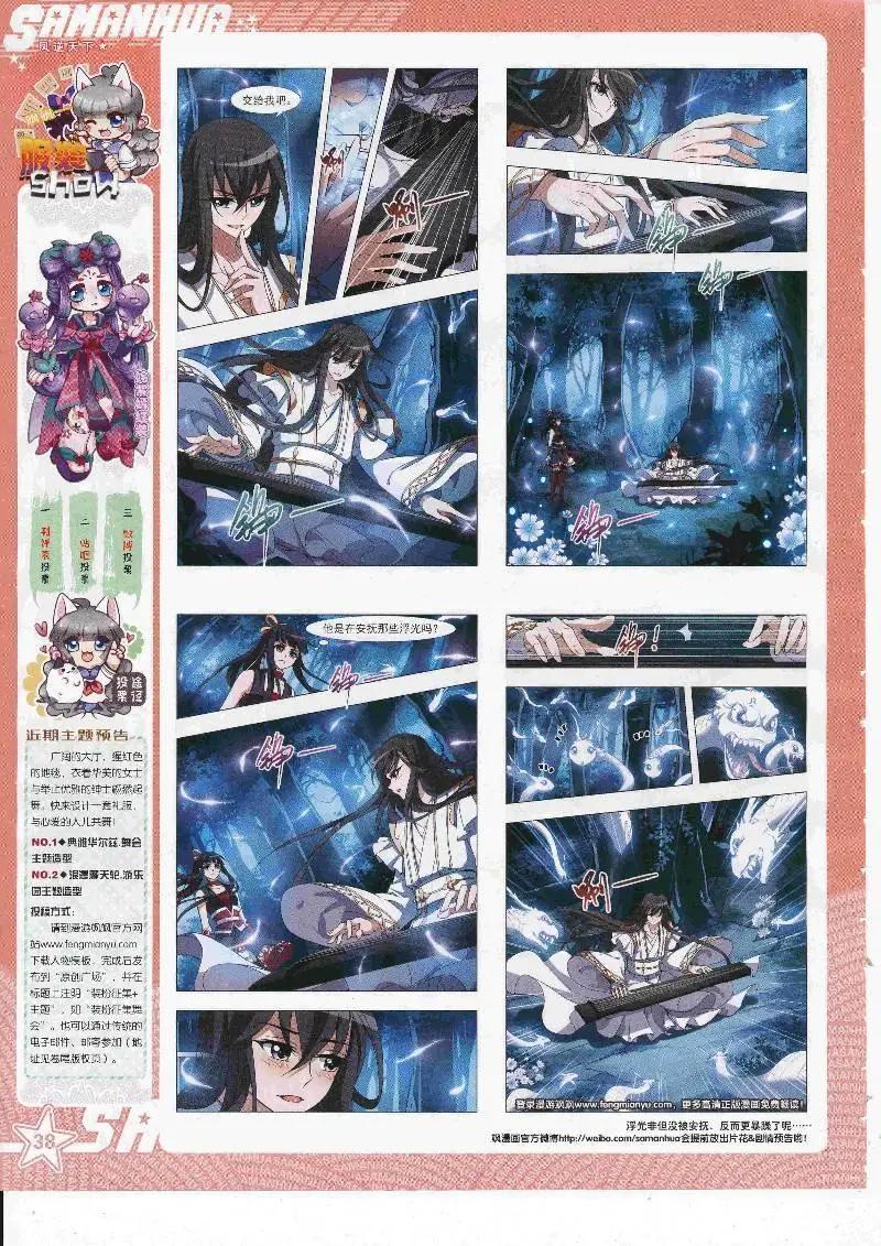 第247话(1/2)-第150话