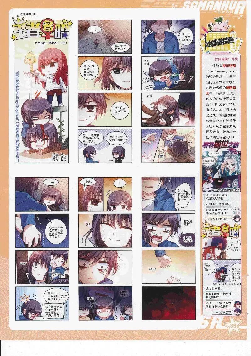 第247话(1/2)-第150话