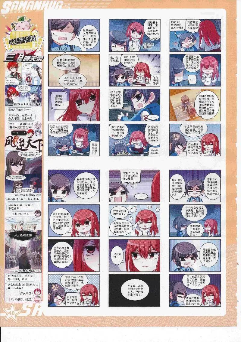 第247话(1/2)-第150话