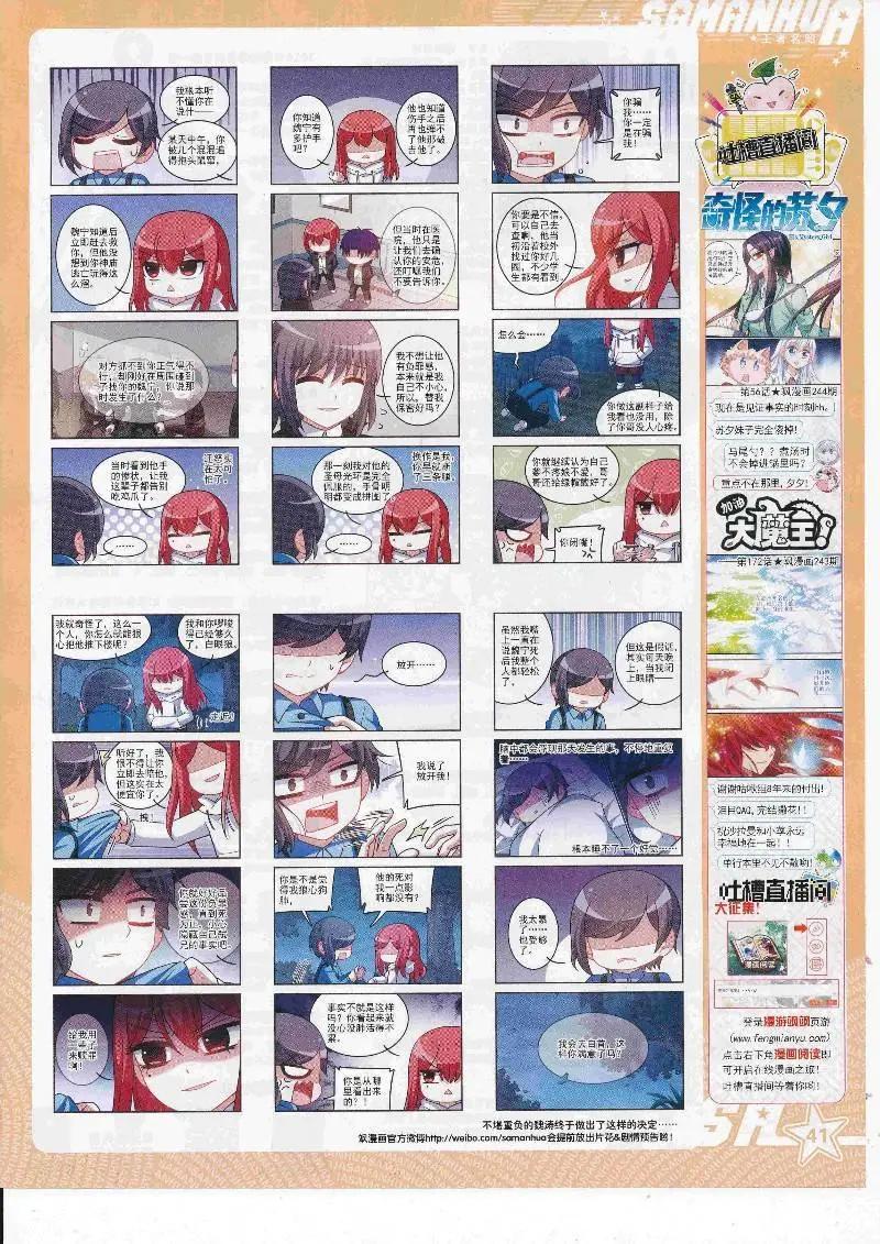 第247话(1/2)-第150话