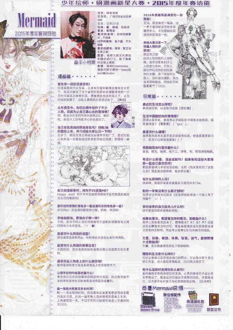 第247话(1/2)-第150话