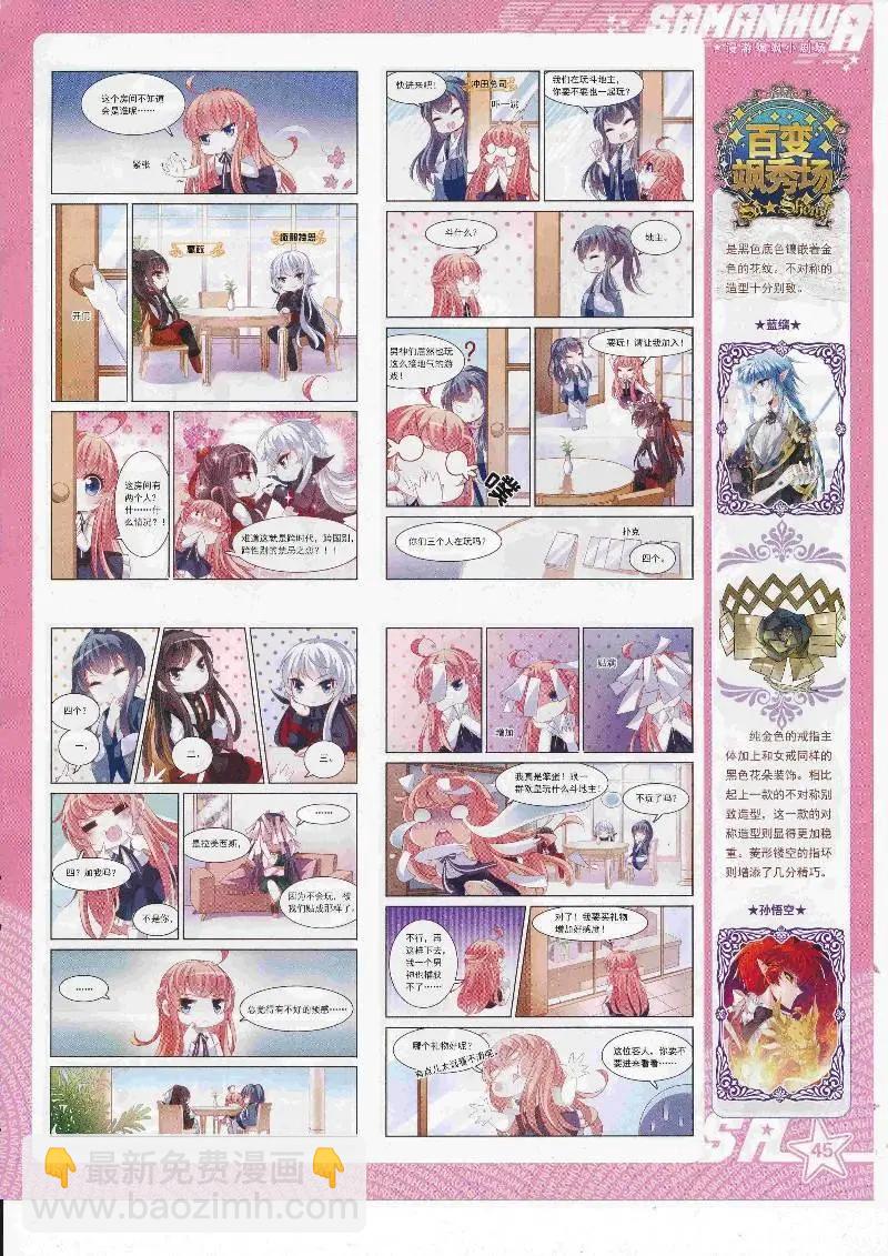 第247话(1/2)-第150话