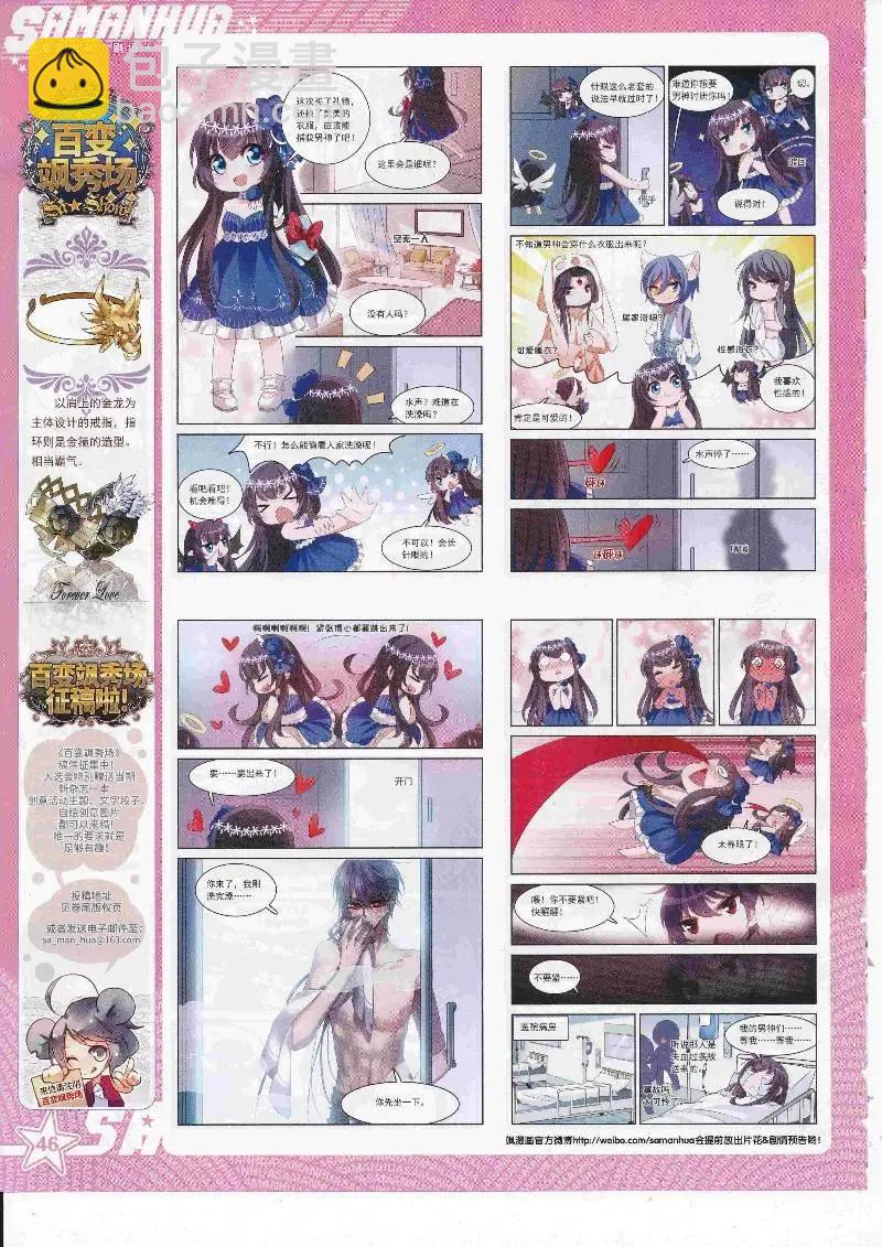 第247话(1/2)-第150话