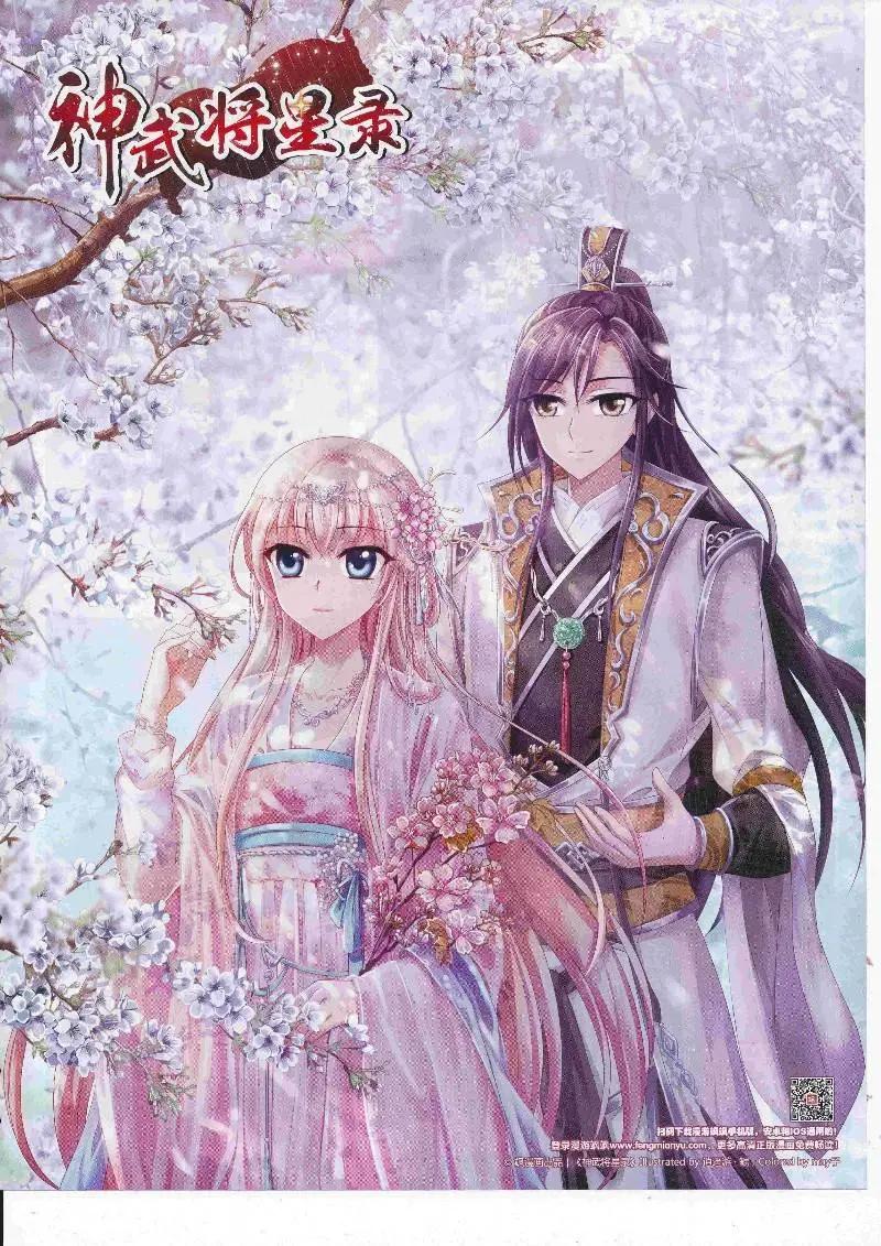 第247话(1/2)-第150话