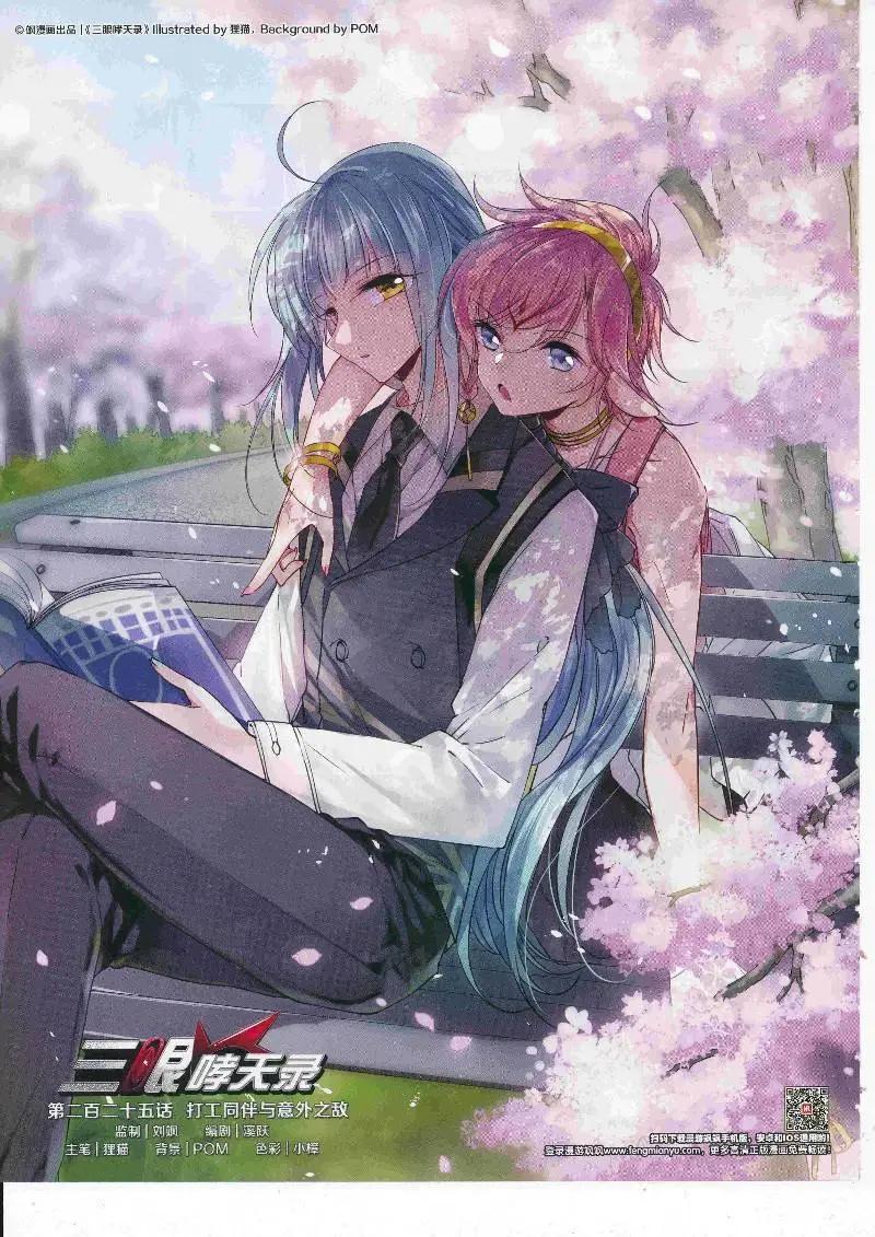 第247话(1/2)-第150话