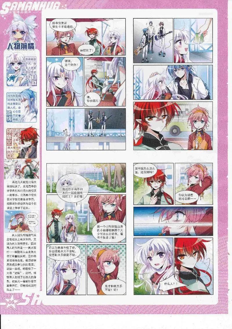 第247话(1/2)-第150话