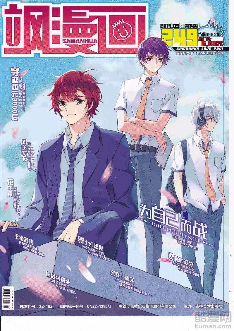 第249话(1/2)-第152话