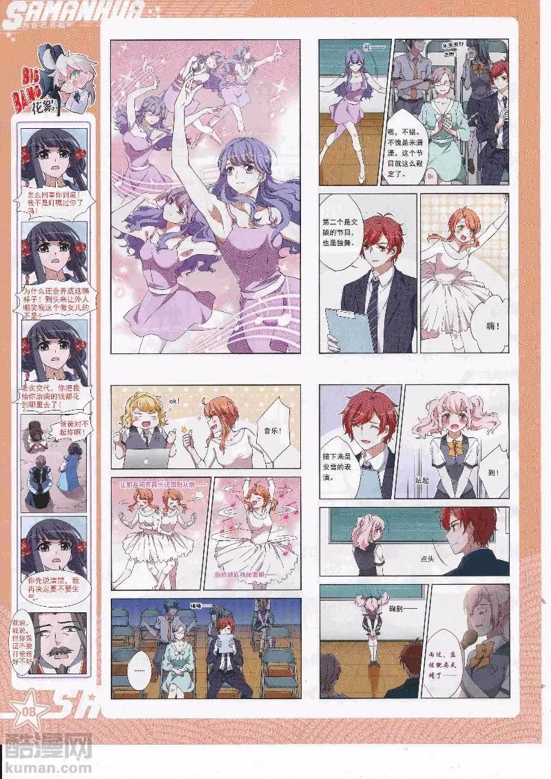 第249话(1/2)-第152话