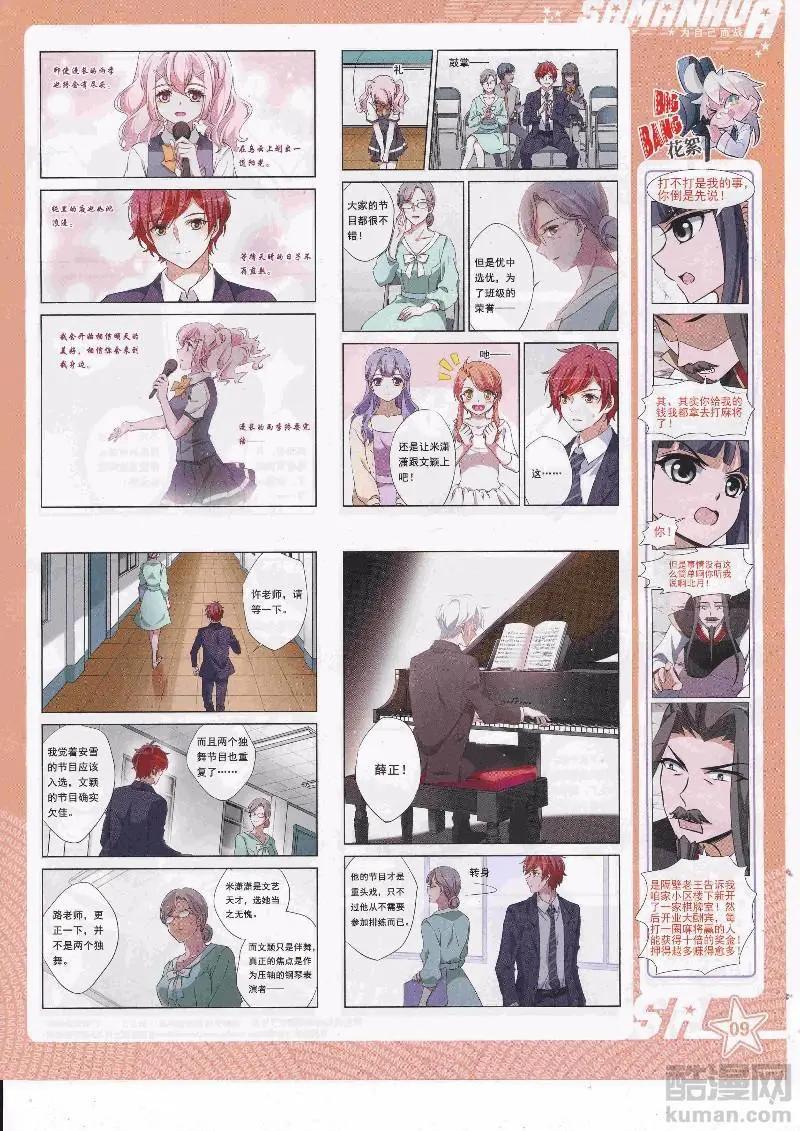 第249话(1/2)-第152话