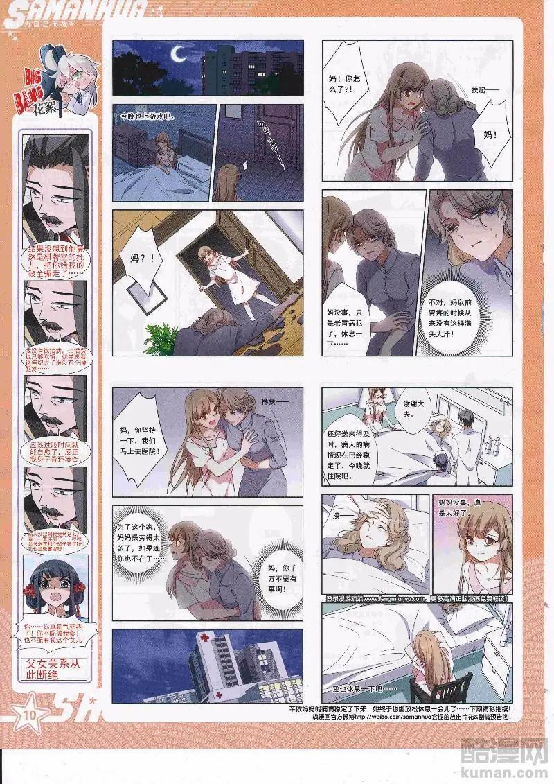 第249话(1/2)-第152话