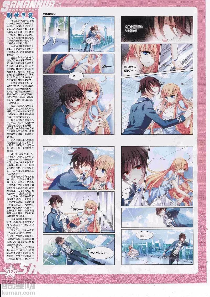 第249话(1/2)-第152话