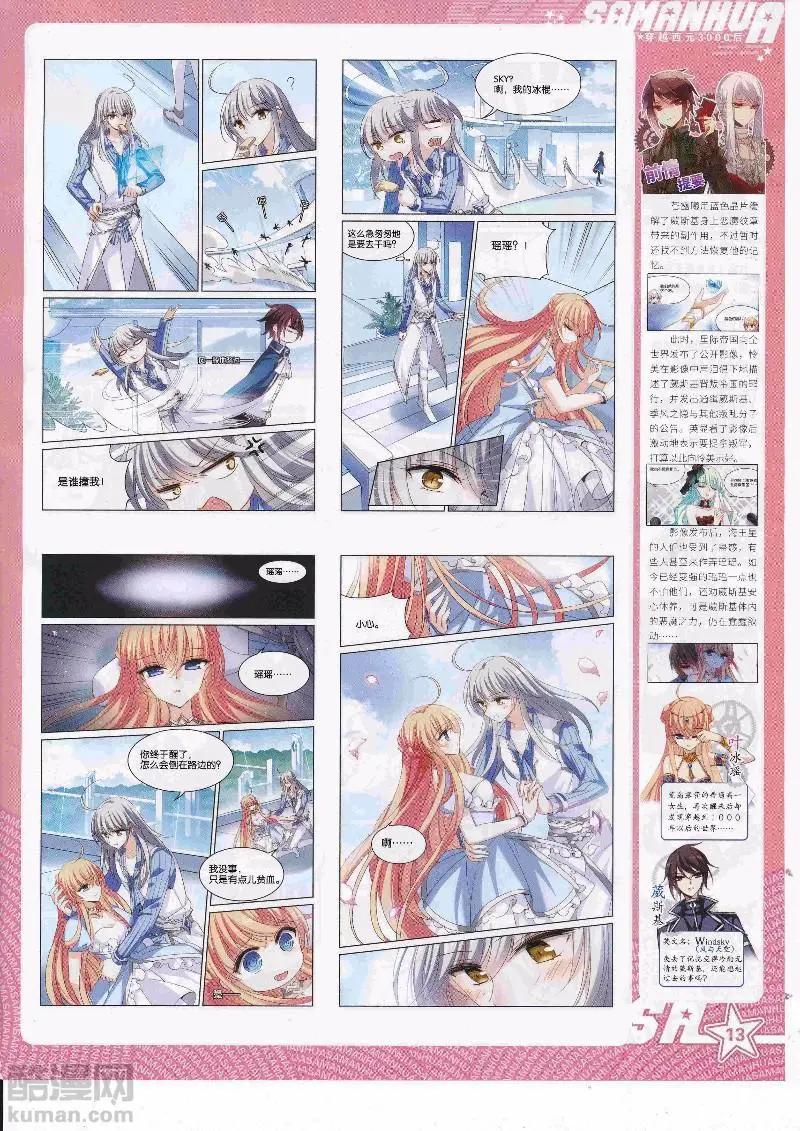 第249话(1/2)-第152话