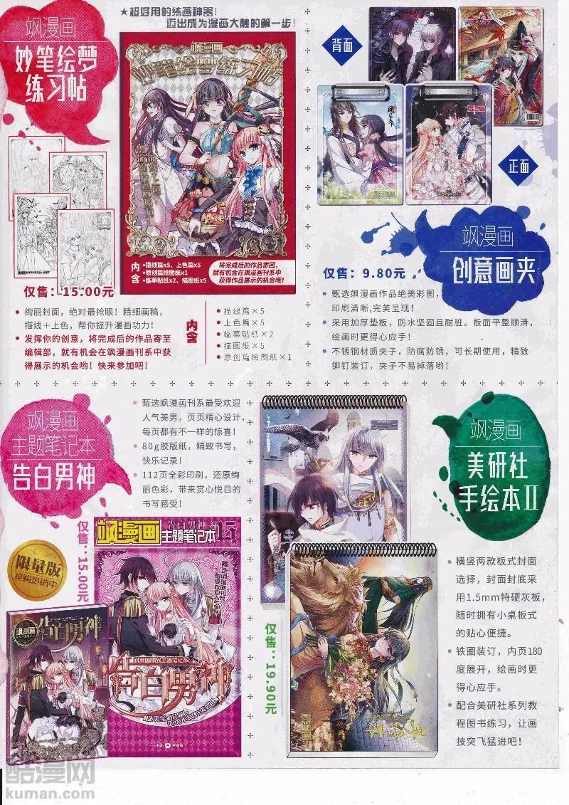 第249话(1/2)-第152话