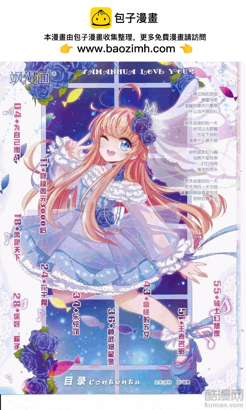 第249话(1/2)-第152话