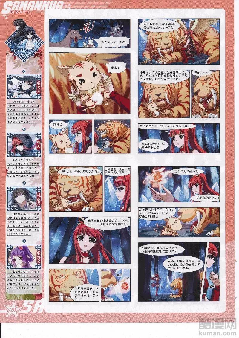 第249话(1/2)-第152话