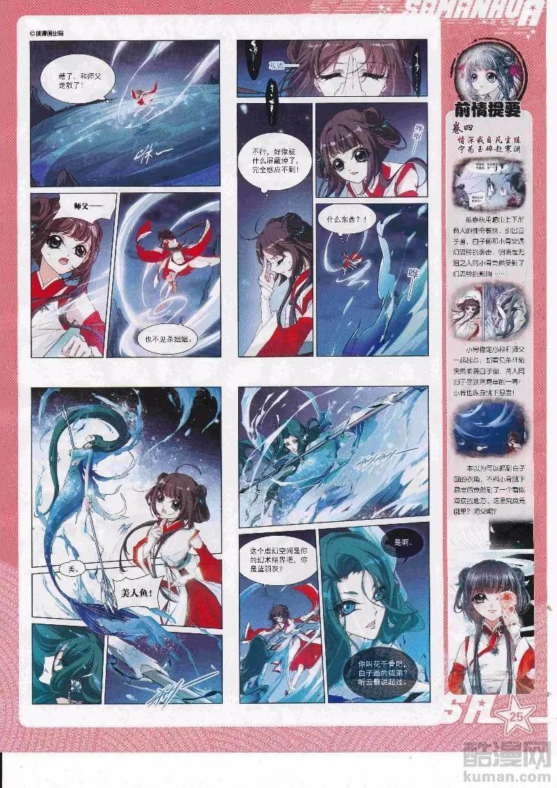 第249话(1/2)-第152话