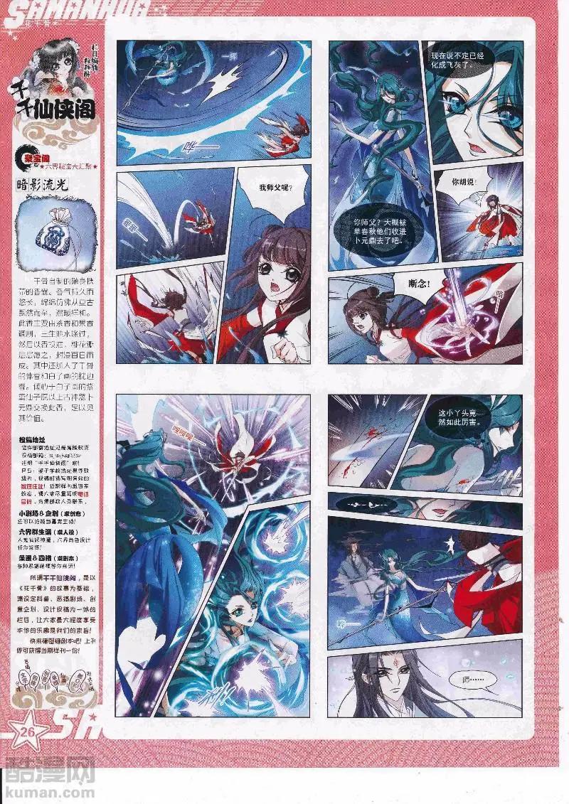 第249话(1/2)-第152话