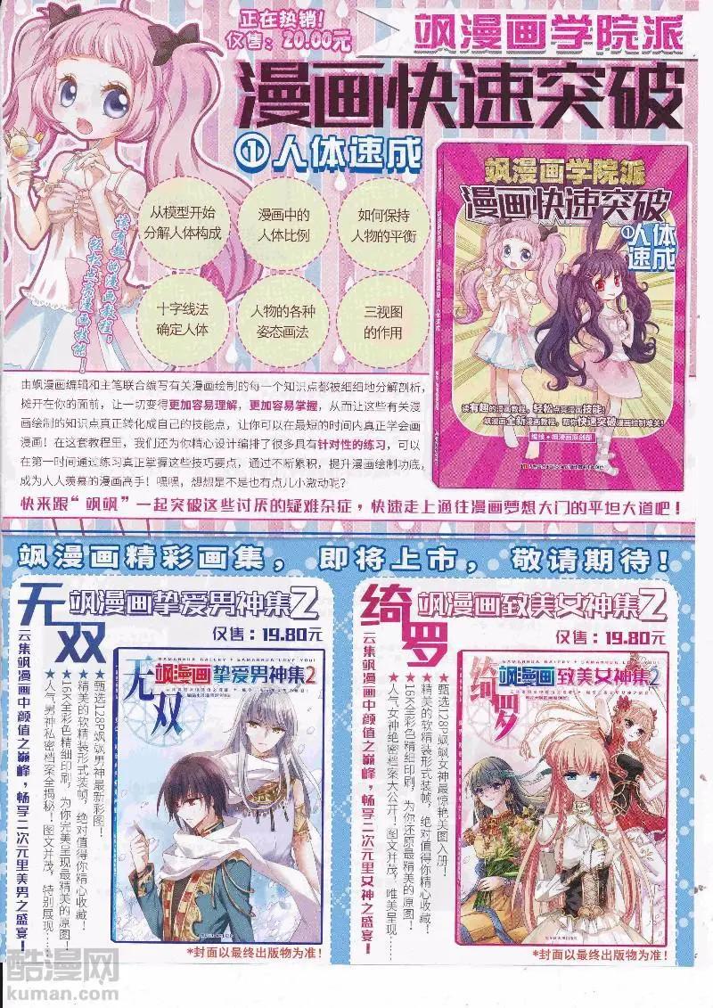 第249话(1/2)-第152话