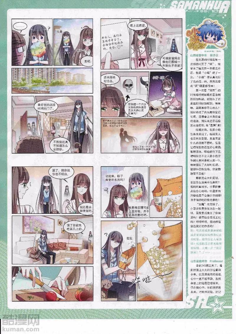 第249话(1/2)-第152话