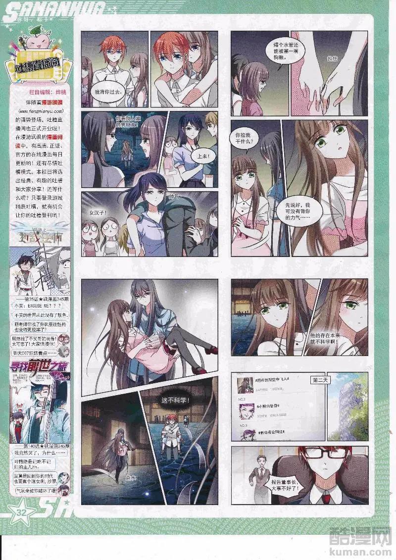 第249话(1/2)-第152话