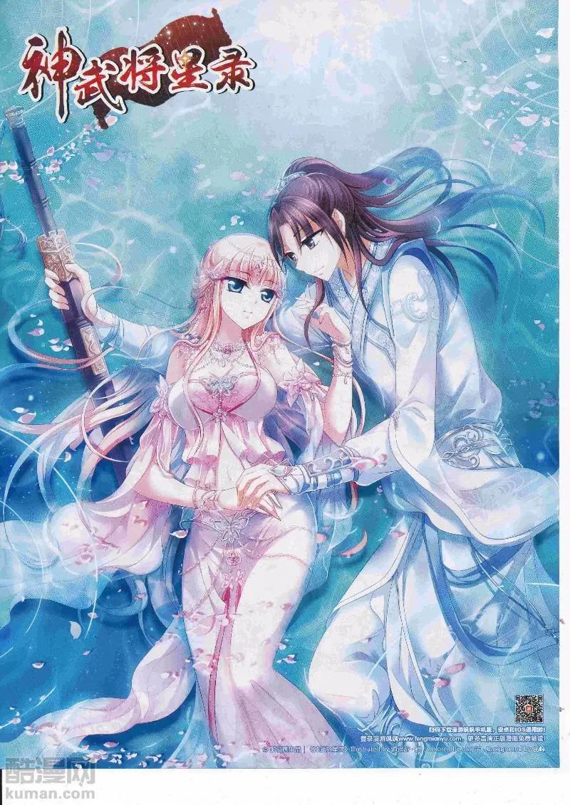 第249话(1/2)-第152话