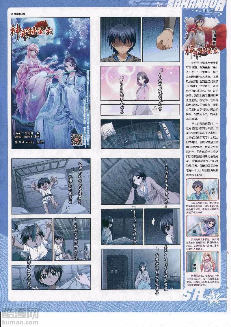 第249话(1/2)-第152话