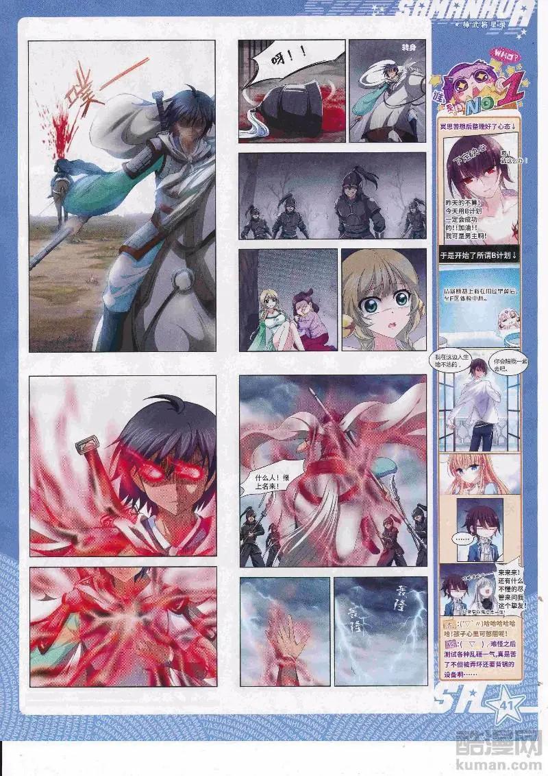 第249话(1/2)-第152话