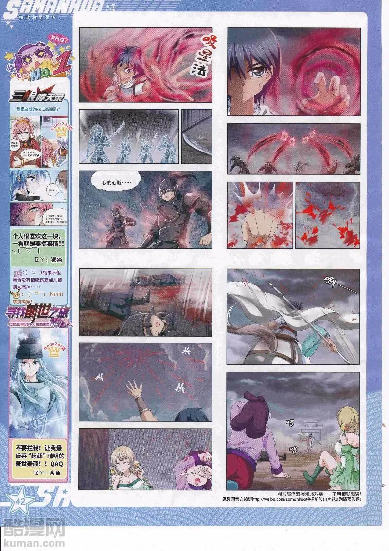 第249话(1/2)-第152话