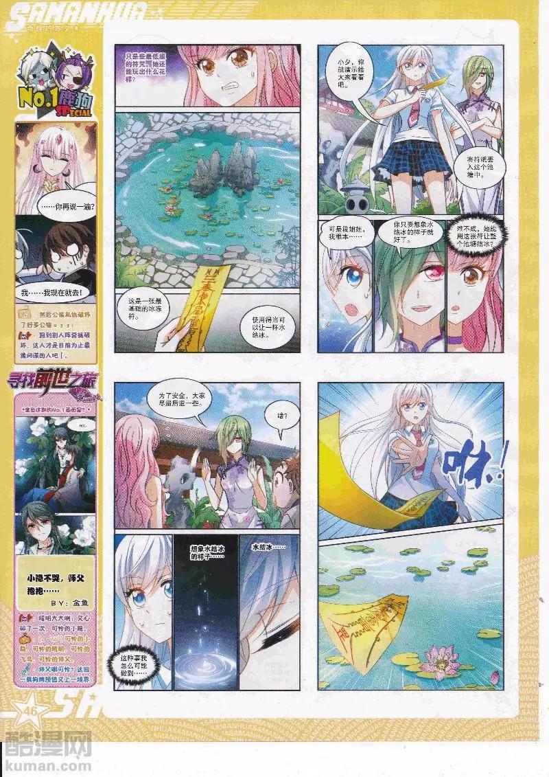 第249话(1/2)-第152话