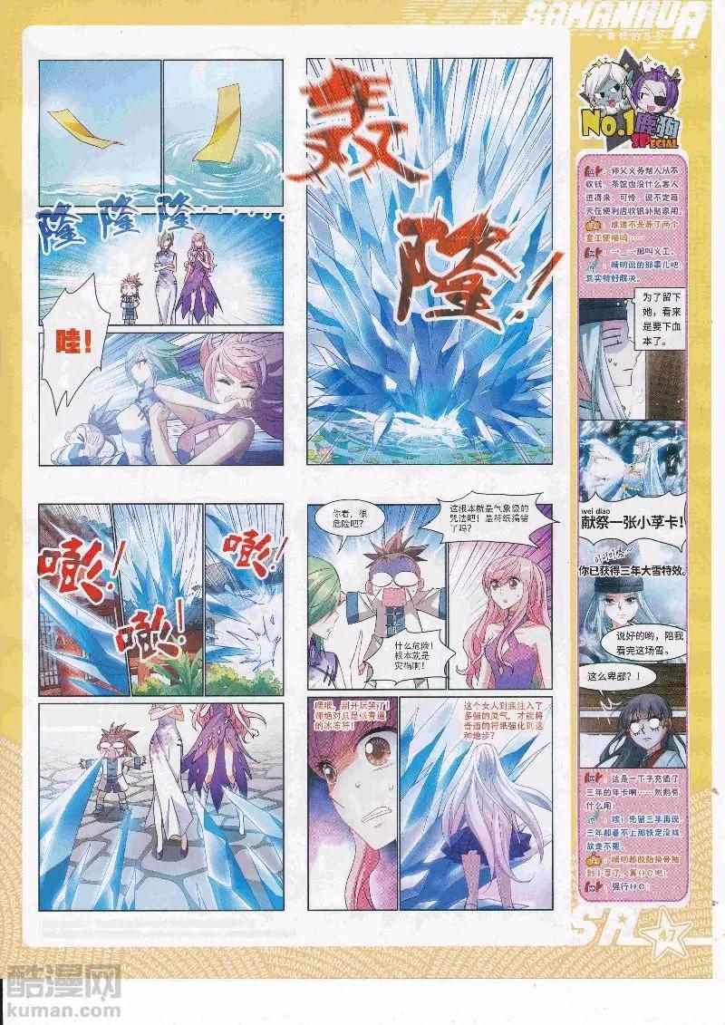 第249话(1/2)-第152话