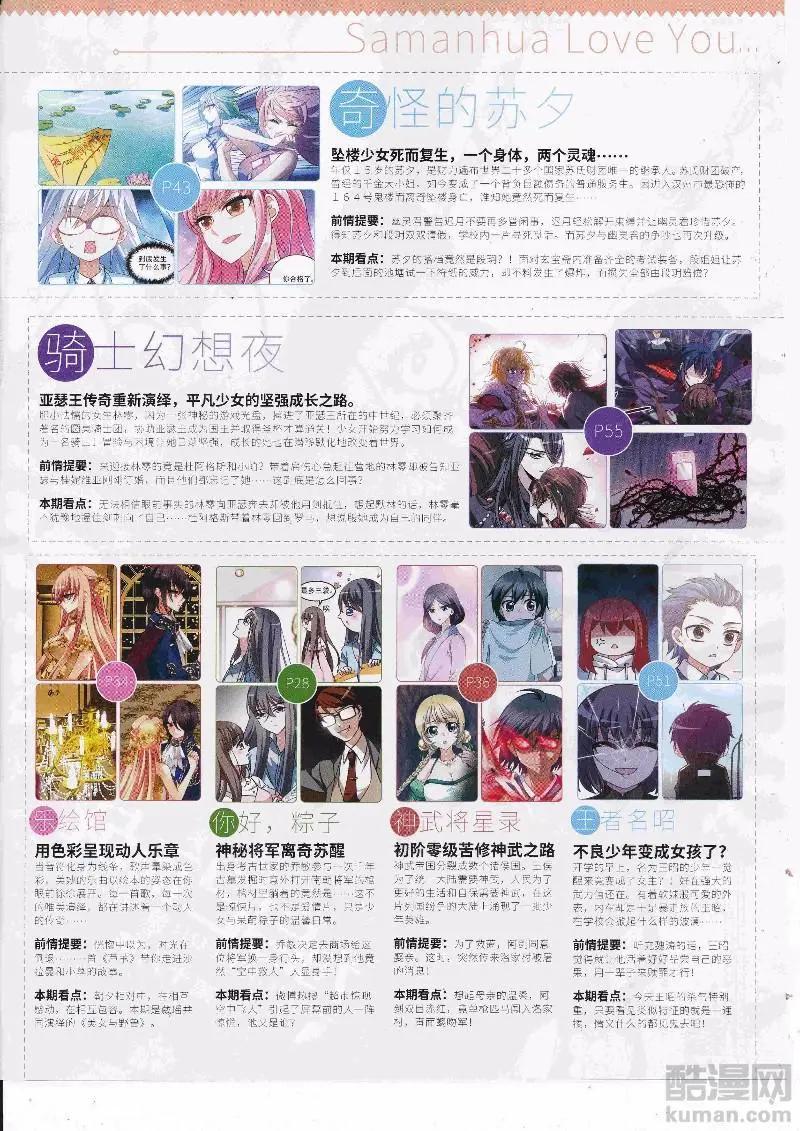 第249话(1/2)-第152话