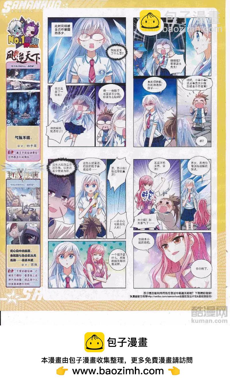 第249话(1/2)-第152话