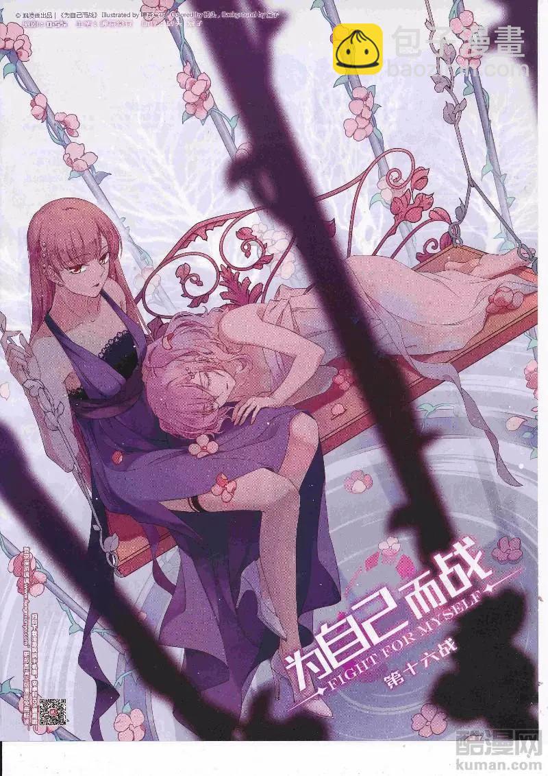 第249话(1/2)-第152话