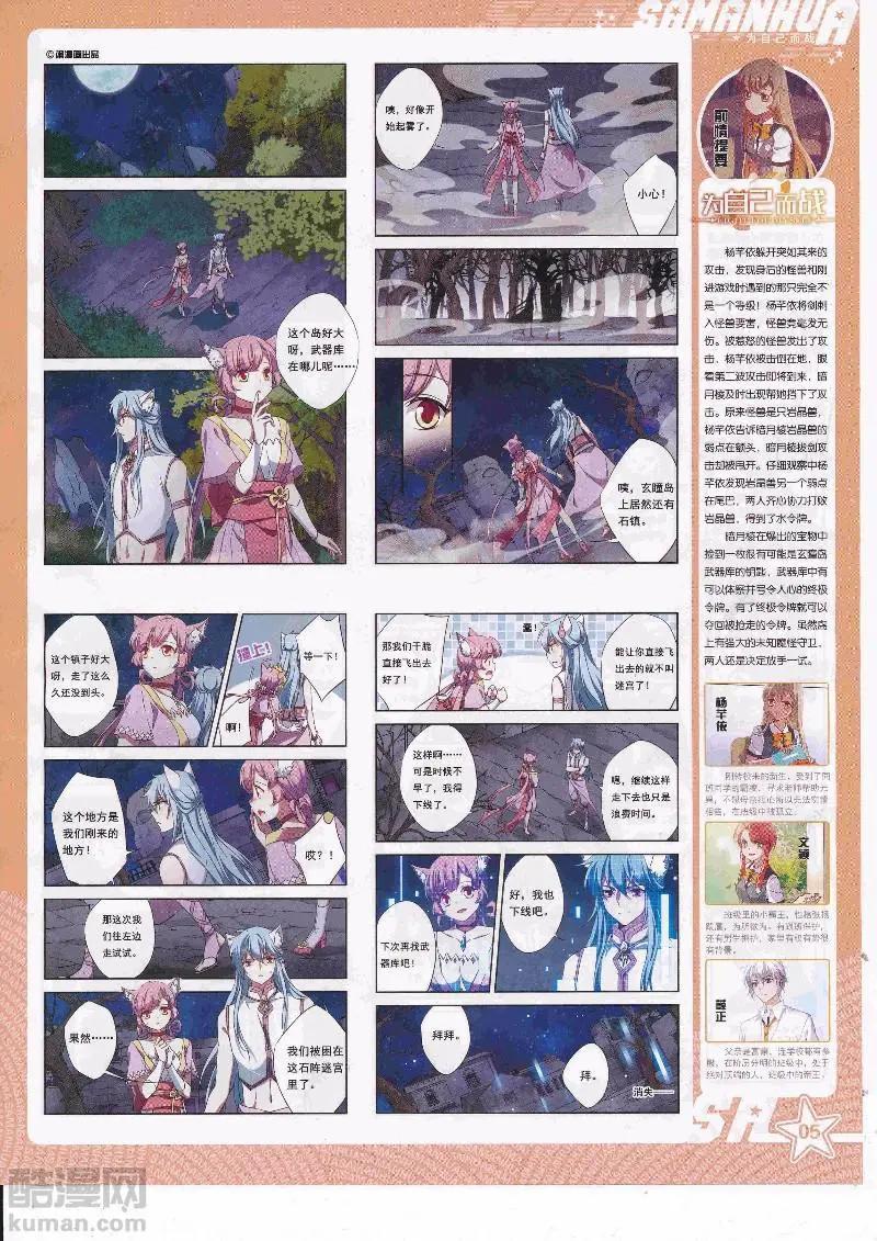 第249话(1/2)-第152话