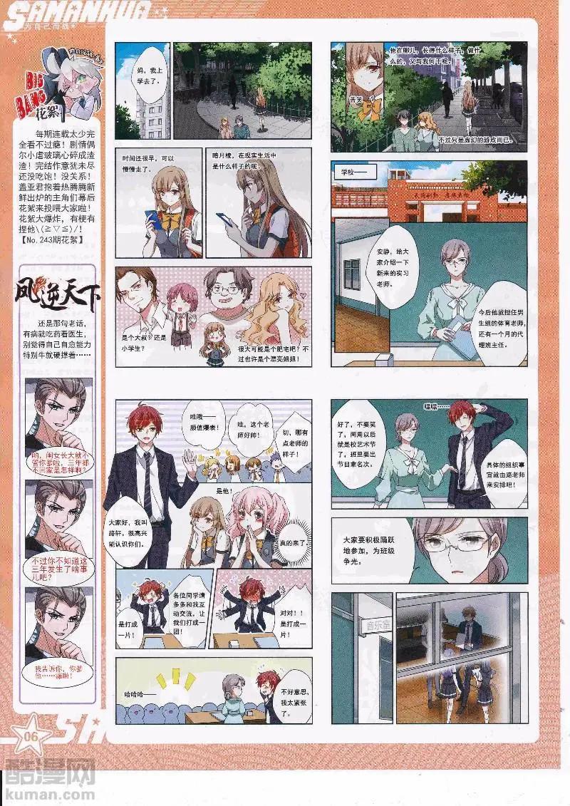 第249话(1/2)-第152话