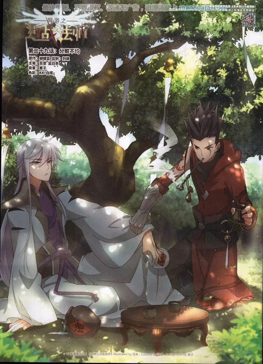 第251期(1/2)-第154话