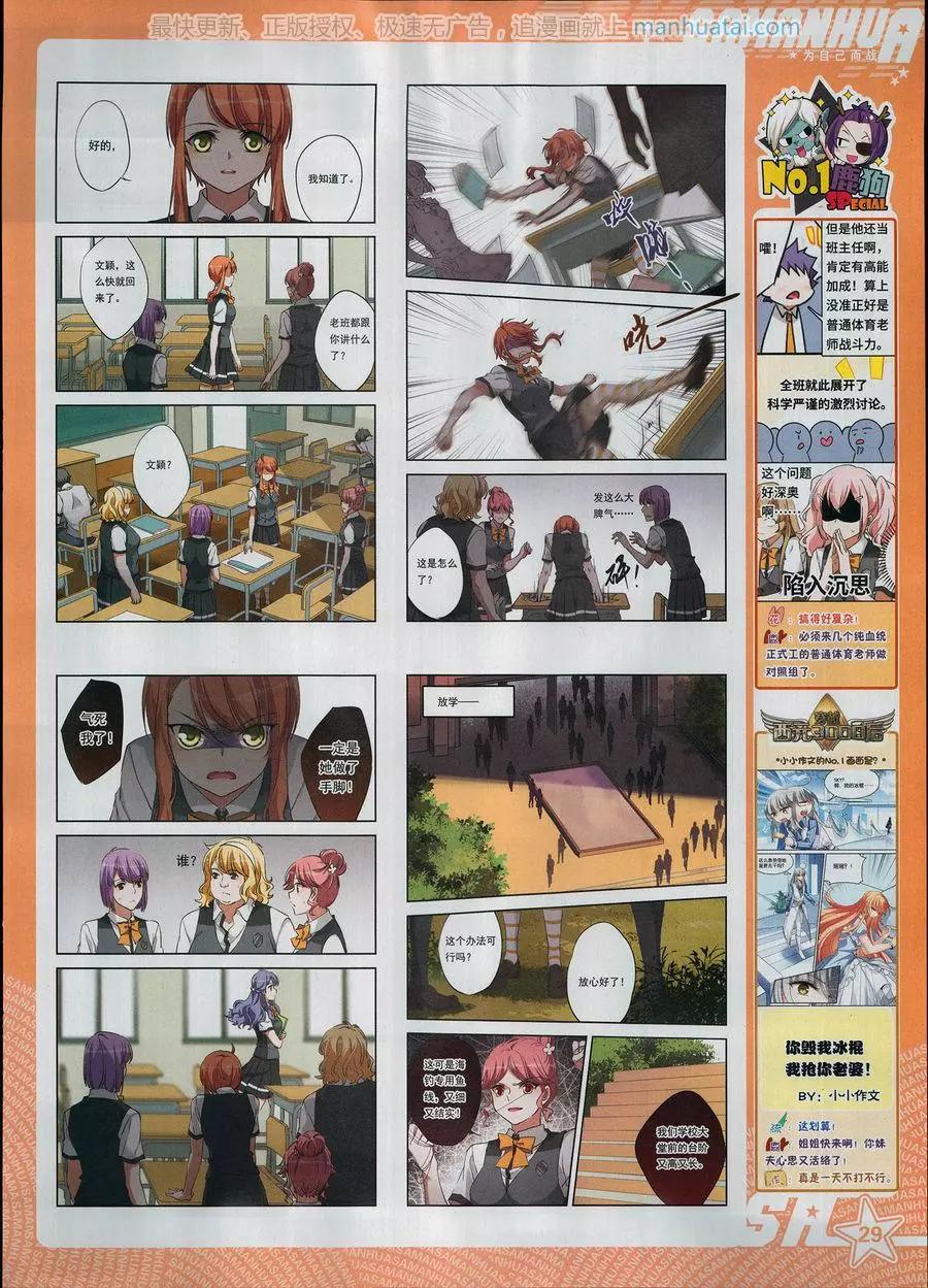 第251期(1/2)-第154话