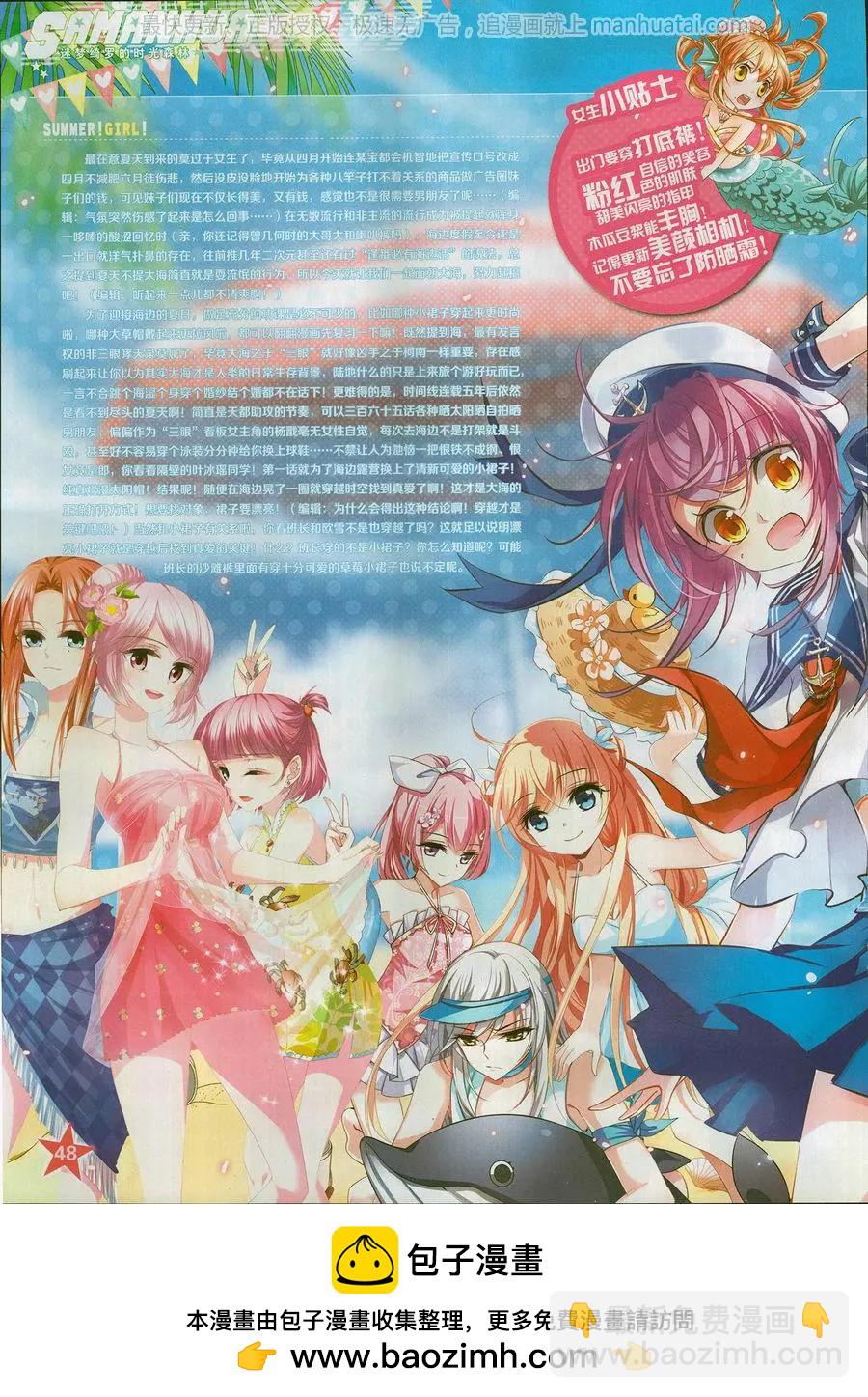 第251期(1/2)-第154话