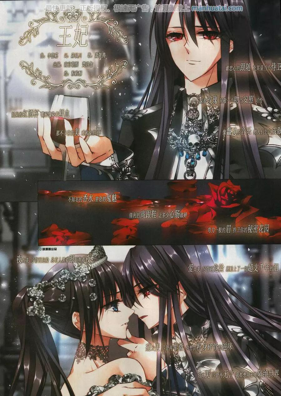 第251期(1/2)-第154话