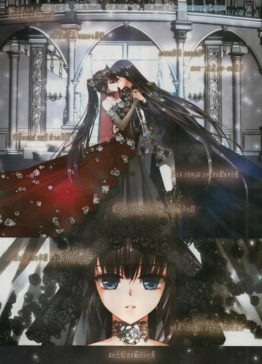 第251期(1/2)-第154话