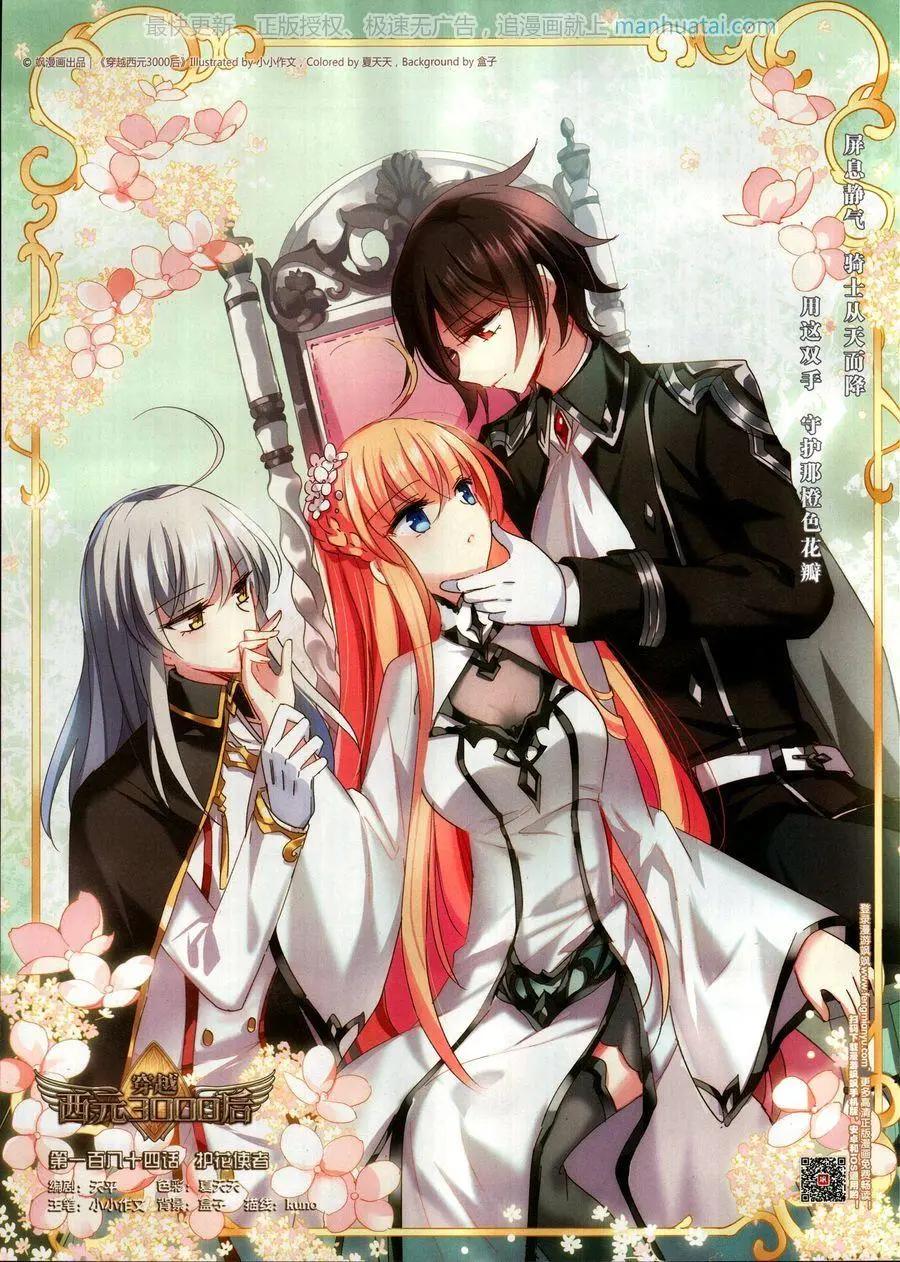 第253期(1/2)-第156话