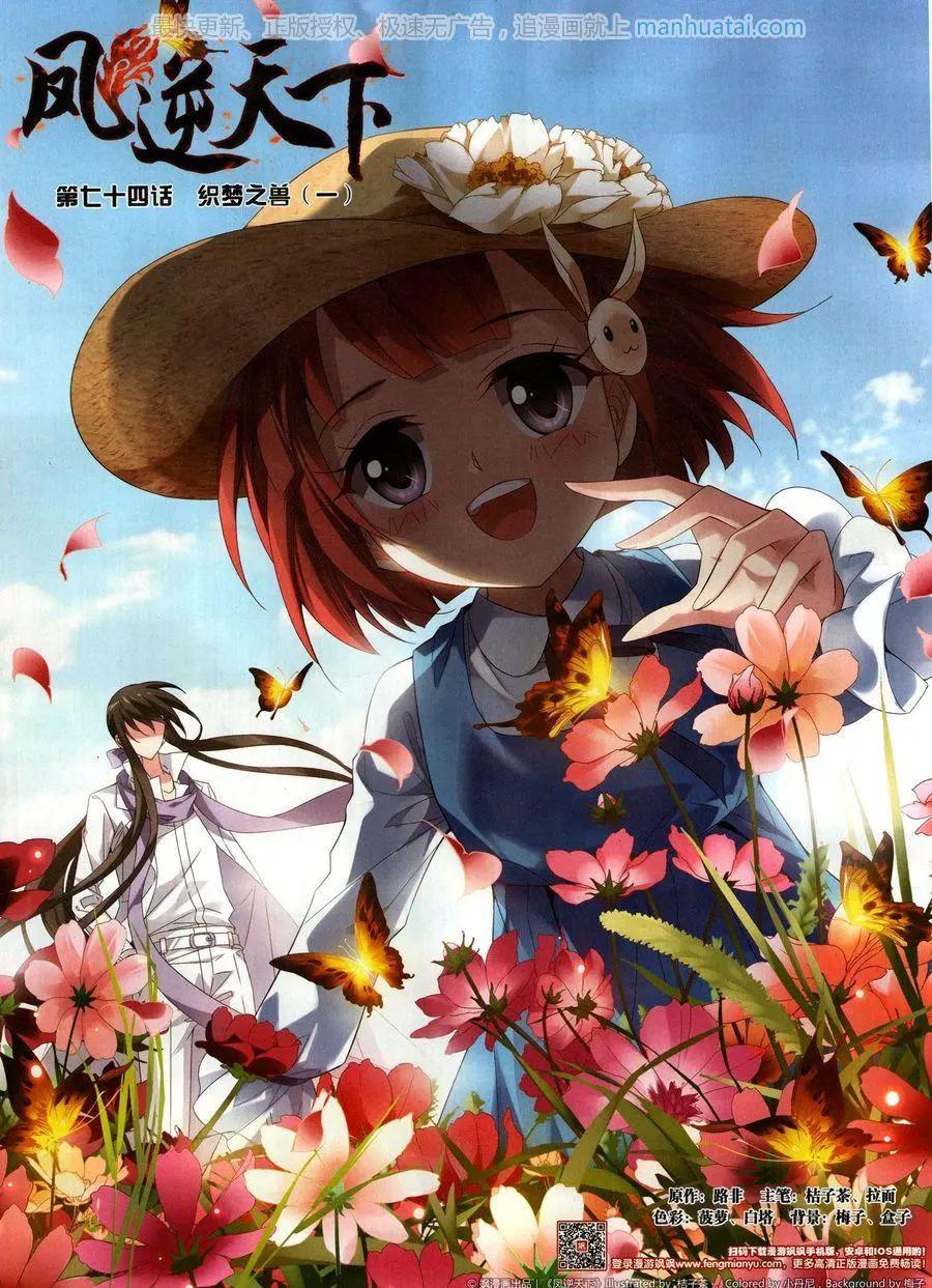 第253期(1/2)-第156话