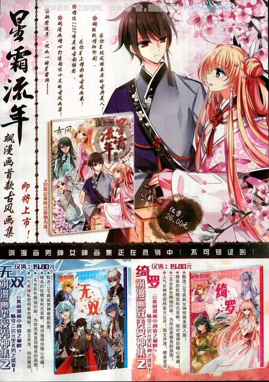 第253期(1/2)-第156话