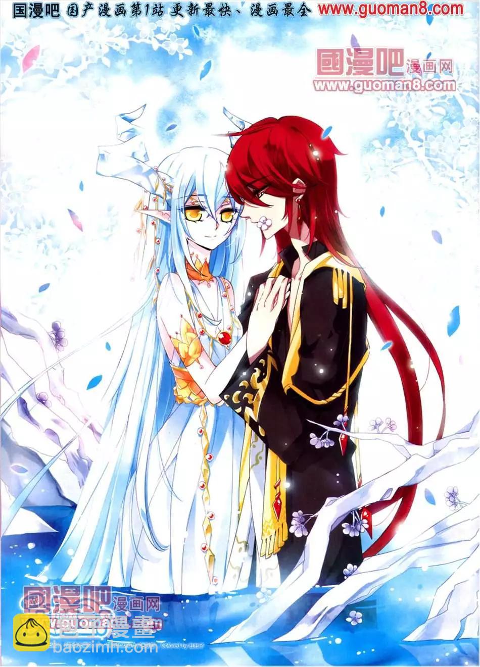 111期(1/2)-第16话