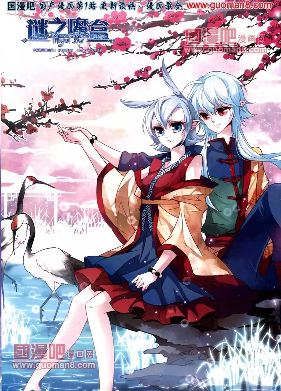 111期(1/2)-第16话